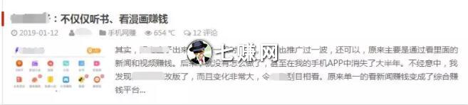 “问卷调查”网站怎么赚钱？项目挣钱方法！