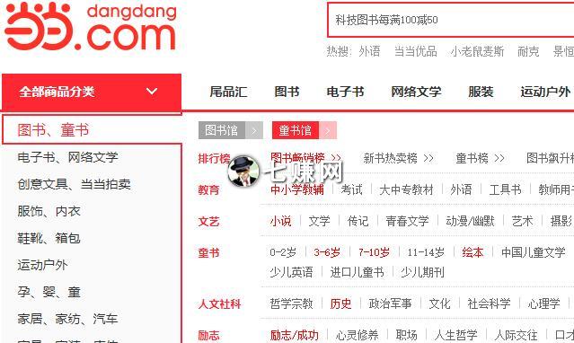 “热销电子书”零成本赚钱，虚拟资源新蓝海！