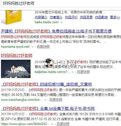 “热销电子书”零成本赚钱，虚拟资源新蓝海！