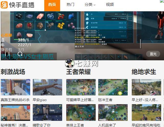 “快手短视频”怎么引流卖货赚钱?