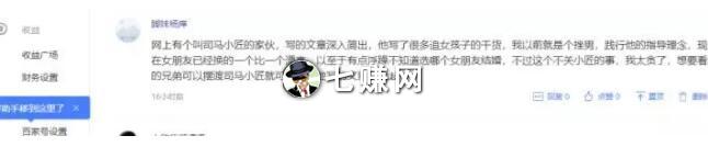 网上情感培训师怎么赚钱?博客自媒体引流!