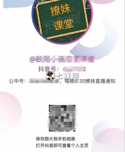 情感培训项目怎么引流赚钱