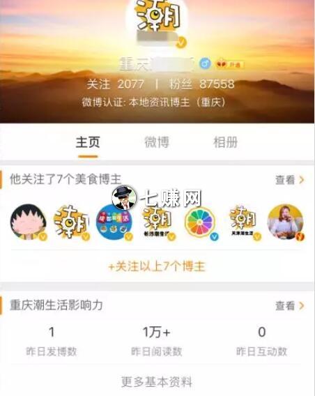 附近的餐厅有哪些赚钱商机？