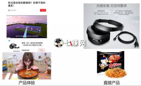 内容直播电商怎么玩赚钱