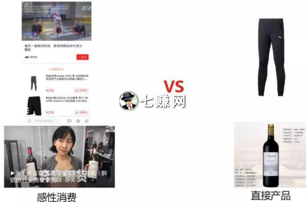 “社交内容电商”怎么玩赚钱?附内容营销方案!