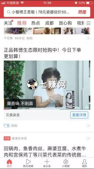 “社交内容电商”怎么玩赚钱?附内容营销方案!