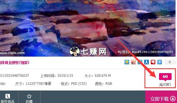 图片怎么上传网站赚钱?人人可为的躺赚项目!