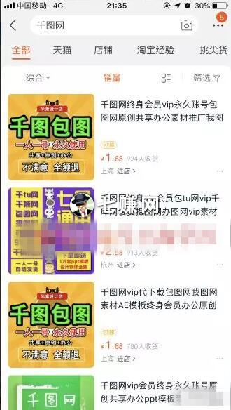 图片怎么上传网站赚钱?