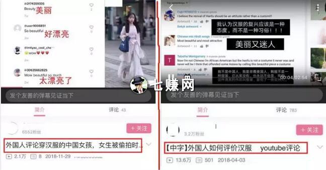 Youtube短视频评论怎么引流赚钱