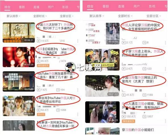Youtube短视频评论推广赚钱方法!