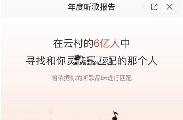 社交音乐软件引流赚钱方法