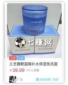 淘宝闲鱼怎么卖二手商品赚钱？