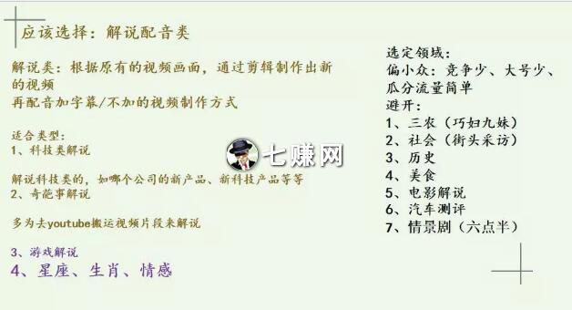 新手怎么快速制作“高质量”短视频?