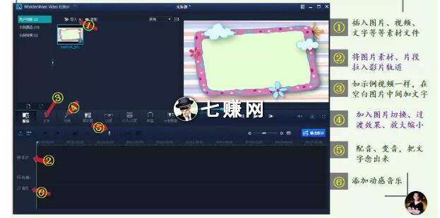 新手怎么快速制作“高质量”短视频?
