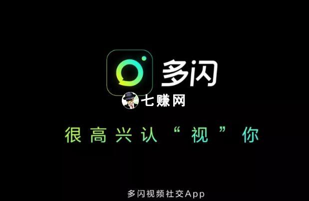 多闪怎么快速添加好友？多闪爆粉攻略！