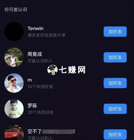 多闪怎么快速添加好友？多闪爆粉攻略！