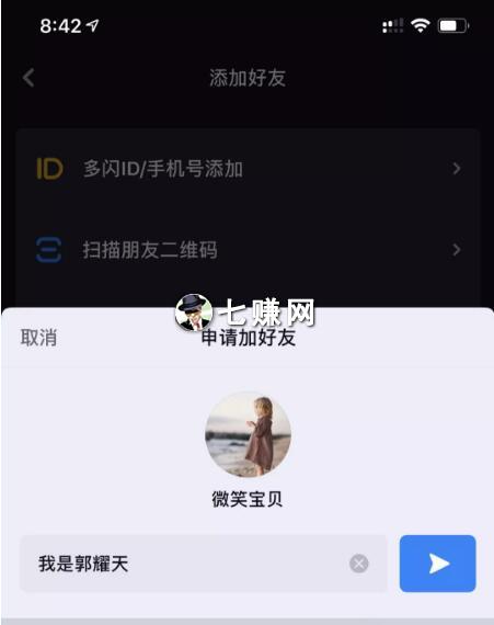 多闪加粉的方法有哪些？