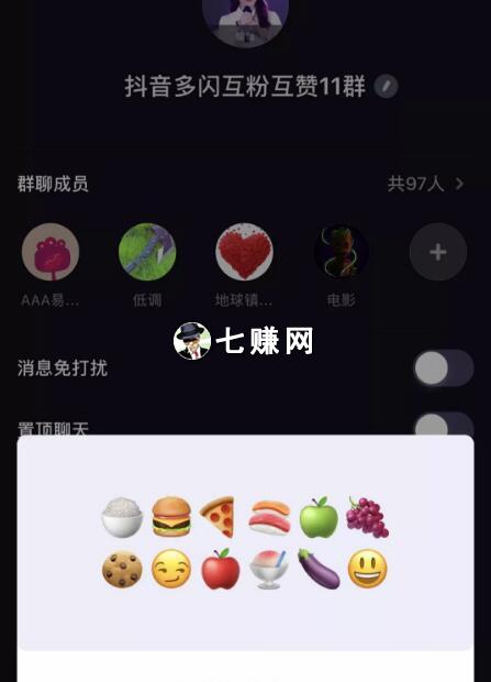 多闪怎么添加好友