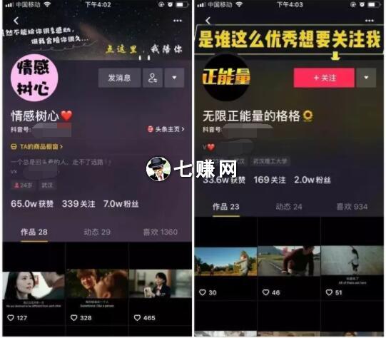 抖音怎么赚钱？抖音5种变现赚钱方法！