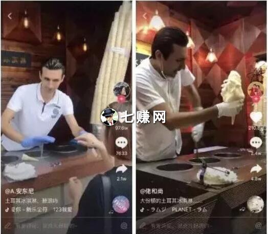 抖音怎么赚钱？抖音5种变现赚钱方法！