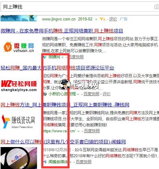 “网赚”网站被集体封杀，网上赚钱要合法合规！