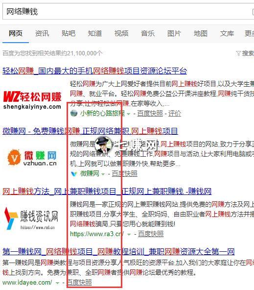 网赚关键词被封杀