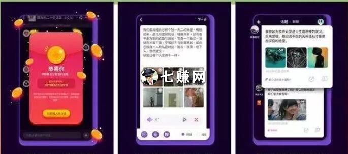 2019营销流量池：多闪引流实操!