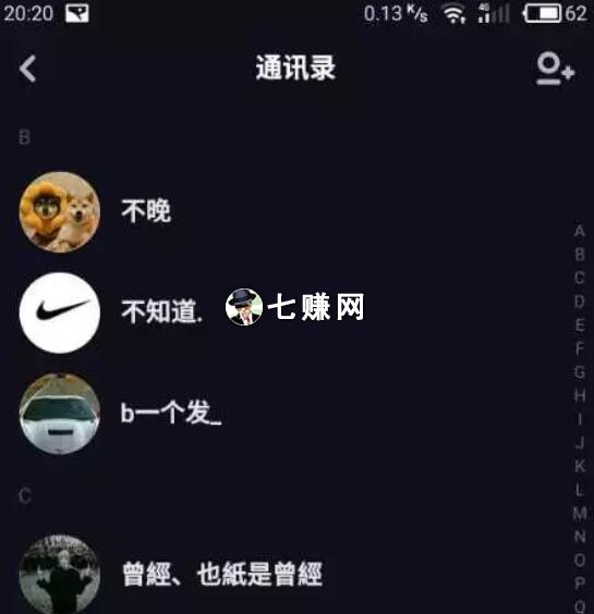 2019营销流量池：多闪引流实操!