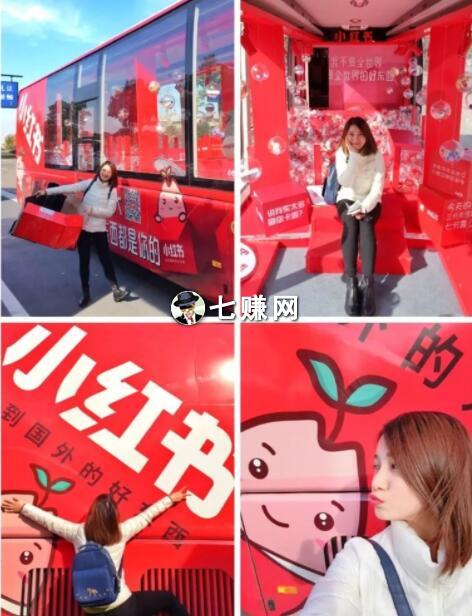 曝光小红书搜索排名算法，抢占关键词头部流量!