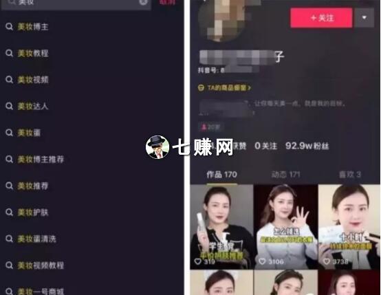 曝光小红书搜索排名算法，抢占关键词头部流量!