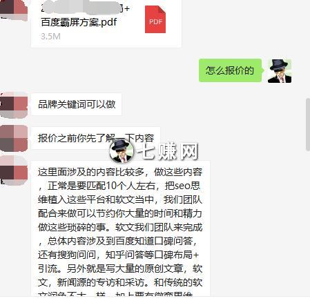 微商怎么做品牌营销