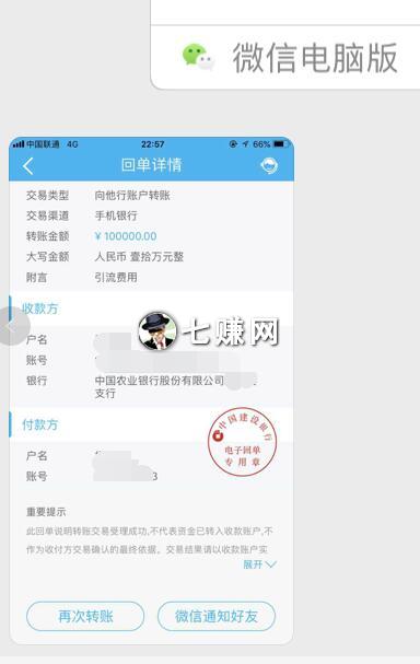 微商怎么百度霸屏？全网整合营销赚钱项目!