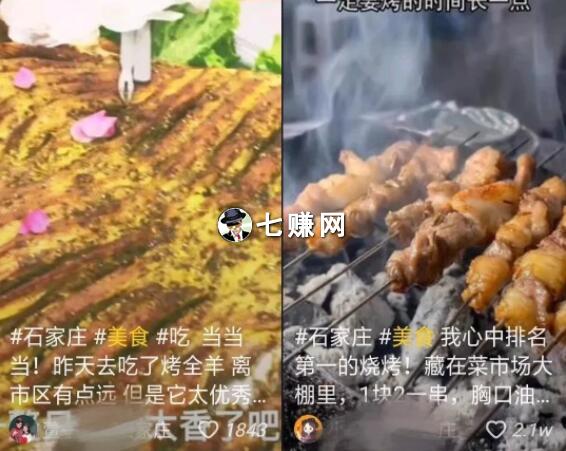 抖音卖什么东西赚钱?