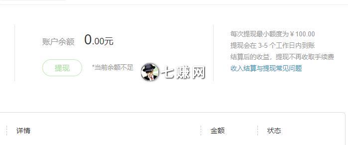 “简书”怎么写作赚钱？写文章得赞赏！