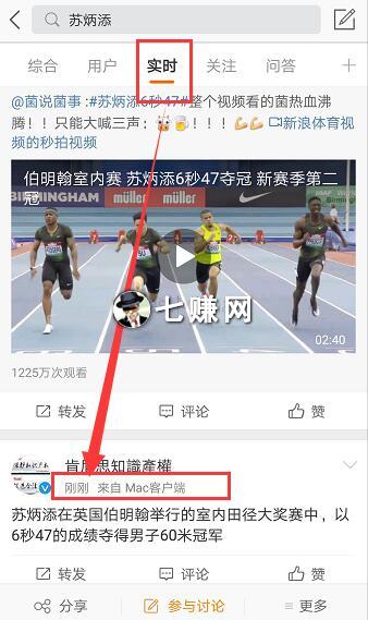 2019年微博号怎么引流?微博账号营销策略!