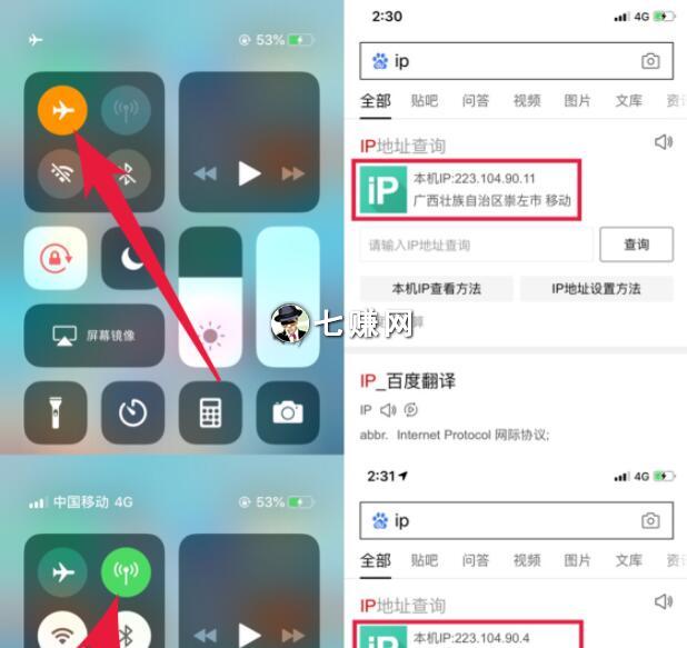 知乎怎么引流赚钱?附知乎防封号方法!