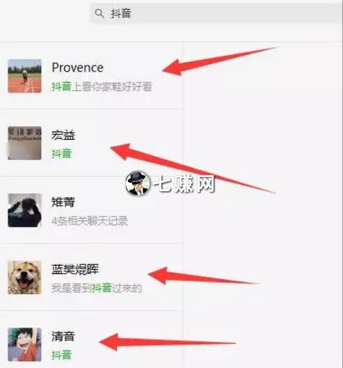 抖音蓝V认证号怎么躺赚?附抖音卖鞋赚钱技巧!