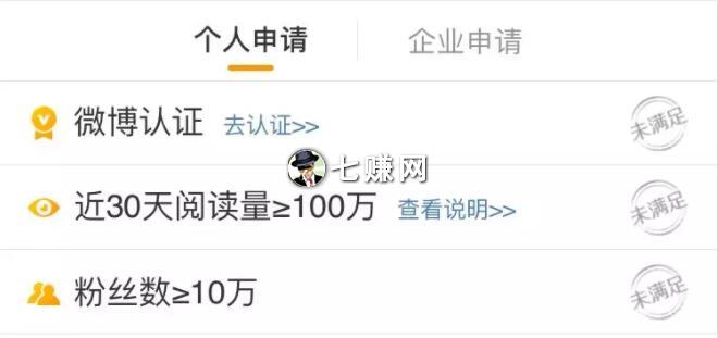 微博营销怎么引流赚钱