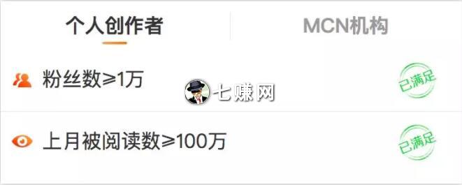 微博推广引流“六脉神剑”，招招赚钱!