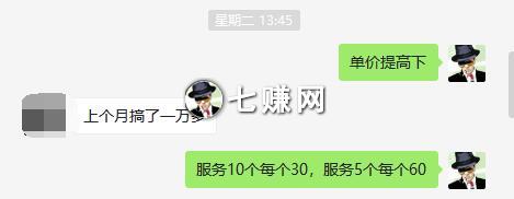 新手怎么在网上赚钱？死磕虚拟资源项目！