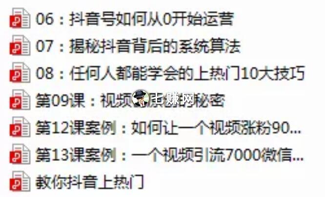 如何在网上卖虚拟资源赚钱？