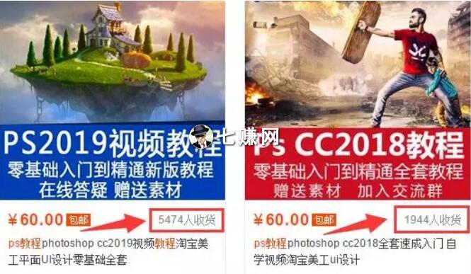 新手怎么在网上赚钱？死磕虚拟资源项目！