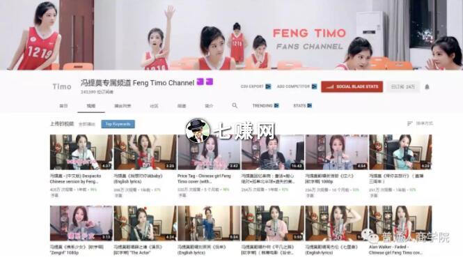 “油管Youtube”怎么赚钱？美女视频搬运项目！