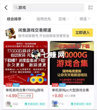 网上卖资源怎么赚钱？零成本零门槛躺赚！