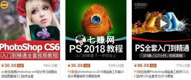 网上卖资源怎么赚钱？零成本零门槛躺赚！