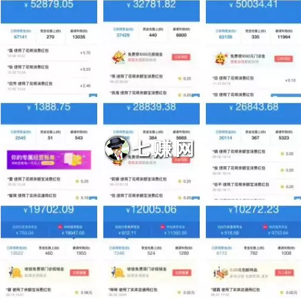 网上项目怎么做赚钱？把项目做到极致！