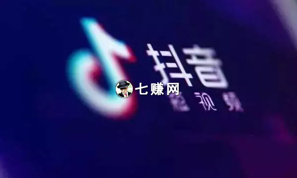 抖音等“短视频平台”如何快速涨粉？