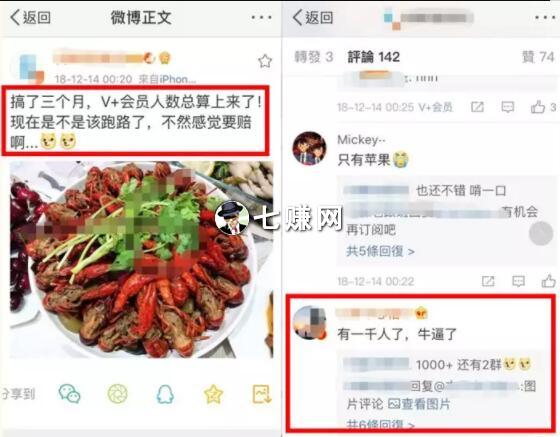 微博如何分享工具赚钱