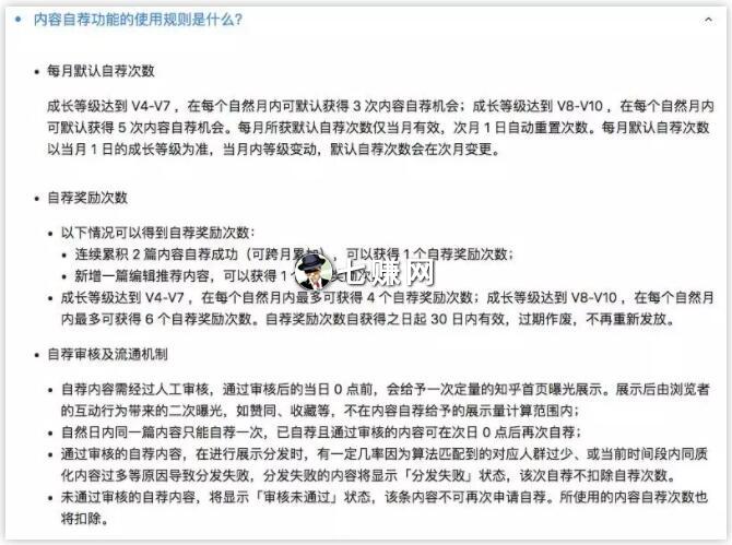 “知乎”怎么引流赚钱？知乎创作者了解下！