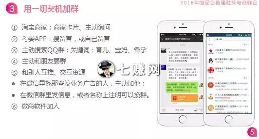 “唯享客”怎么分享唯品会商品赚钱？